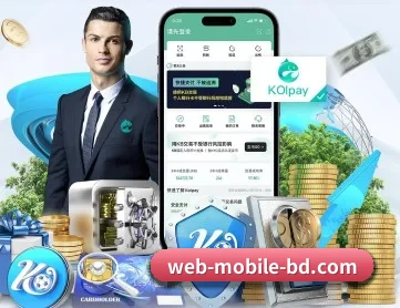 半岛娱乐官方 APP 深度功能