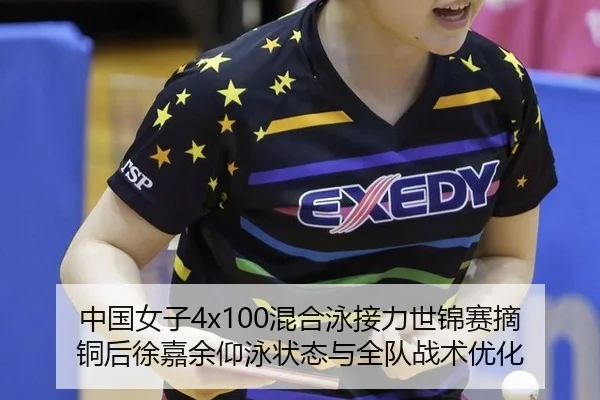 zhong-guo-nv-zi-hun-he-yong-jie-li-shi-jin-sai-zhai-tong-hou-xu-jia-yu-yang-yong-zhuang-tai-yu-quan-dui-zhan-shu-you-hua-1-626.jpg